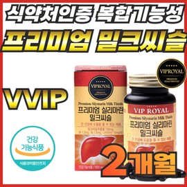 Protects gastric mucosa, inhibits Helicobacter pylori, improves liver health, multi-nutrient, recommended for the whole family, parents, convenient for the stomach, liver health levels, ALT AST actual / 위점막보호 헬리코박터균억제 간건강개선 멀티영양제 온가족 패밀리 부모님 추천 위편한 간 건강 수치 ALT AST 실