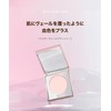 SELVE Foggy Veil Blusher (Cheek) (01 Dusty, 4 g)