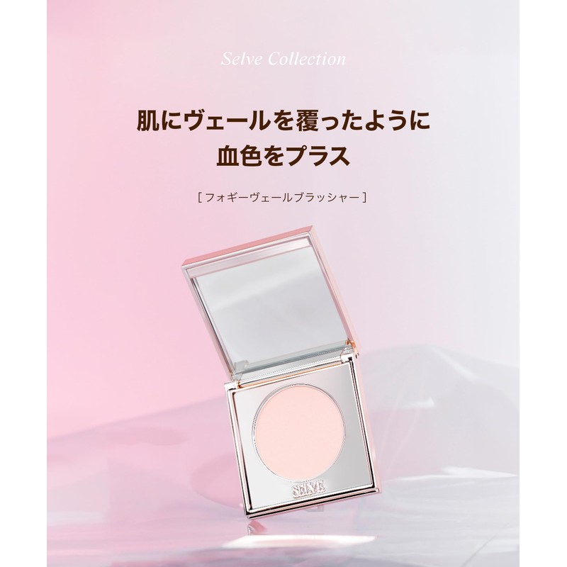 SELVE Foggy Veil Blusher (Cheek) (01 Dusty, 4 g)