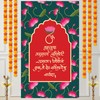 IndoTribe Indian Ganesh Backdrop for Pooja, 4x6 Feet, Vibrant, Ganesh