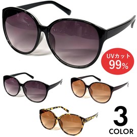 FashionBerry Small Face Effect Big Type Sunglasses, Big Lens, Eye Friendly, No Fatigue, UV Protection, Fashion Glasses, Unisex, Lightweight, Heisei Revival (99% UV Reduction Lenses), 2. Brown x Half