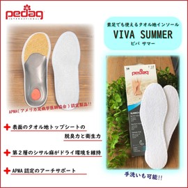 Pedak Insole, Viva Summer, Insole, Shock Absorption, Arch Support, Deodorizing, Antibacterial, Hand Wash, Summer Shoes, Barefoot, beige