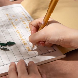 Gold Copting Brush, Ballpoint Pen Refills, 10 Sheets, Praying with a Brush, Suitable for Beautiful Dark Gold Shake Buddha