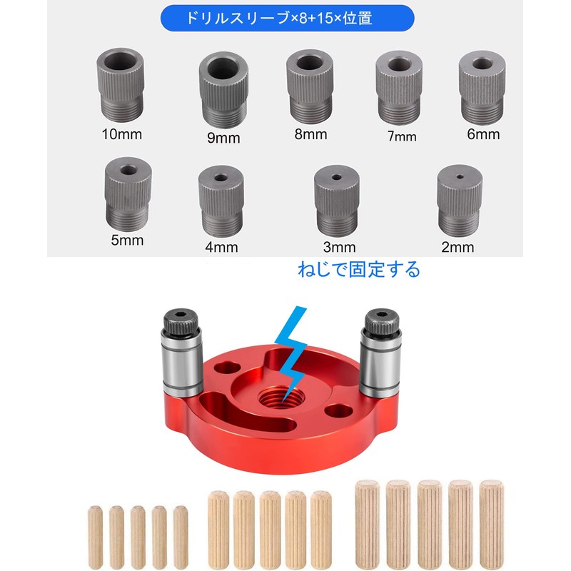 Drill Guide, Drill Stand, Vertical, Drilling, with 2/3/4/5/6/7/8/9/10mm Sleeve, Dowel