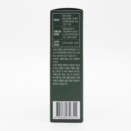 Nutrionic Alpha 4500 Alphacyclodextrin 14 packets / 뉴트리오닉 알파 4500 알파시클로덱스트린 14포