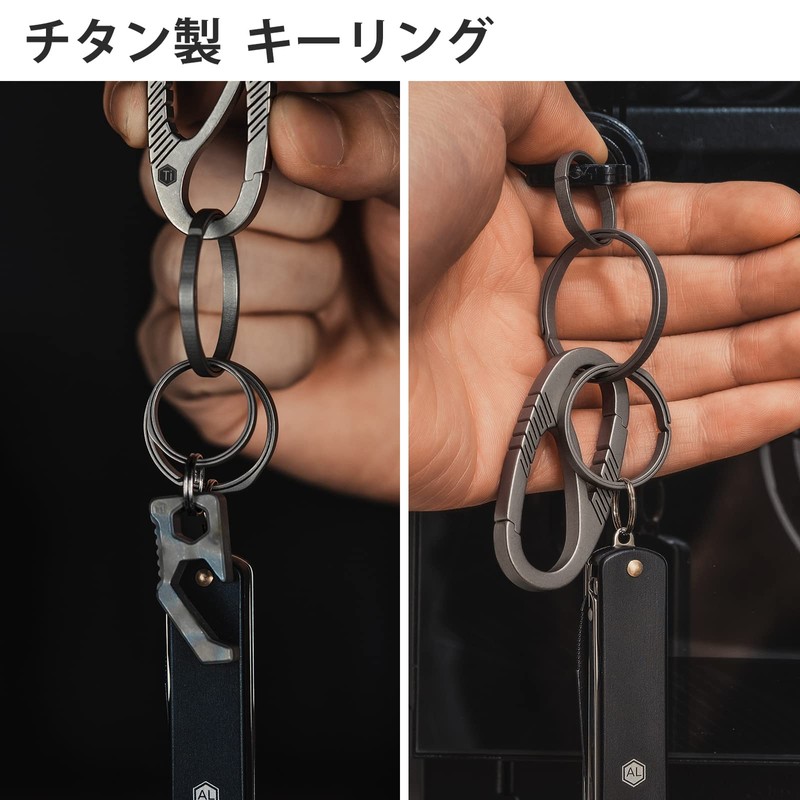 [KeyUnity] Titanium Alloy Key Ring for Men Key/Hanging Link, Titanium