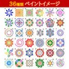 NOELAMOUR Stencil Sheet Mandala Drawing Template Mandala Fashionable Template Drawing