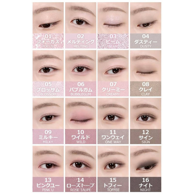 Wakemake Soft Blurred Eye Palette 10 Lazy Pink Blurred, 16