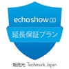 [For Echo Show 5 3rd Generation] Extended Warranty (2 Years),