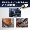 Saphir Leather Saddle Soap