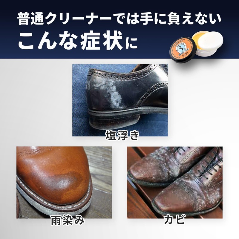 Saphir Leather Saddle Soap