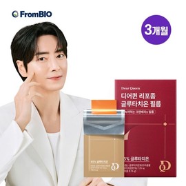 CJ단독 디어퀸 리포좀 글루타치온 필름 30매x3박스3개월 CJ Exclusive Dear Queen Liposome Glutathione Film 30 Sheets x 3 Boxes 3 Months
