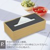 TATSU-CRAFT Bathroom Tissue Box, Square, L, Black, BK, Wooden Design,