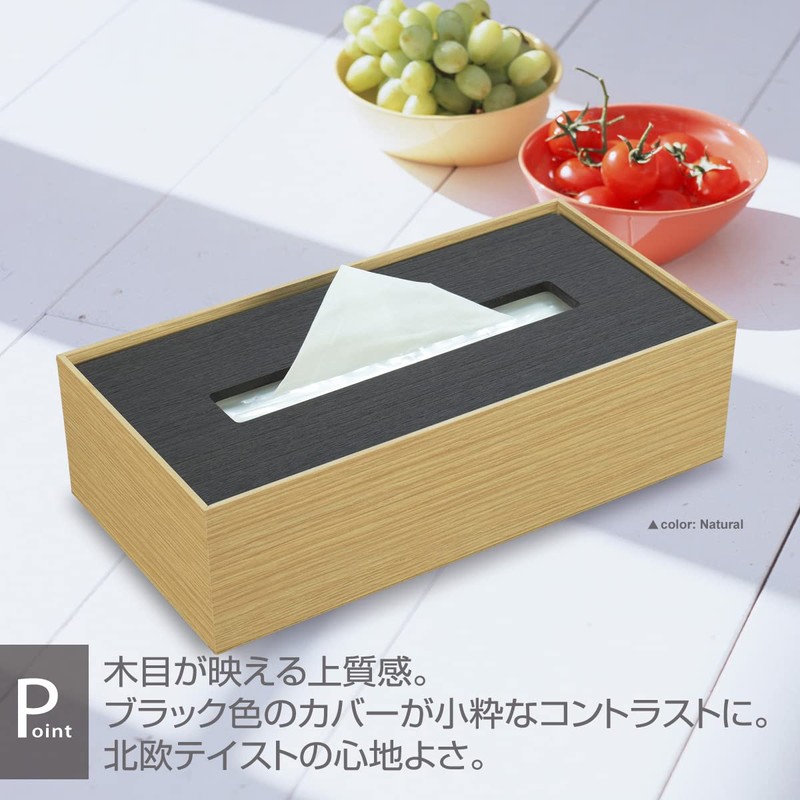 TATSU-CRAFT Bathroom Tissue Box, Square, L, Black, BK, Wooden Design,