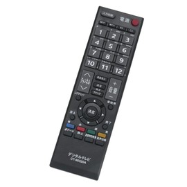 Winflike Replacement Remote Control Compatible with CT-90320AH CT-90320A CT-90320 (Replacement) for Toshiba REGZA TV Remote Control [Easy to Use and No Setup]