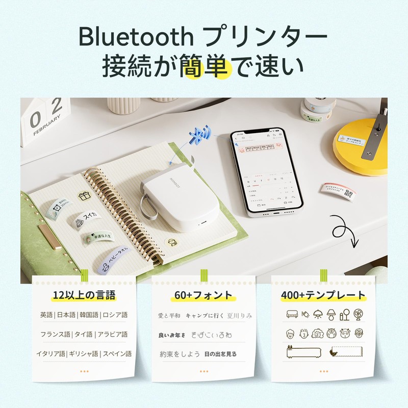 NIIMBOT D11 New Edition Label Writer, Bluetooth Connection, Multi-functional Label