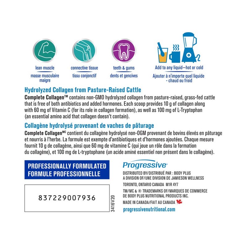 Complete Collagen Protein Powder Supplement - Tropical Breeze Flavour, 250