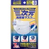 Set of 10 3D High Density Masks, Nano Regular, Medium,