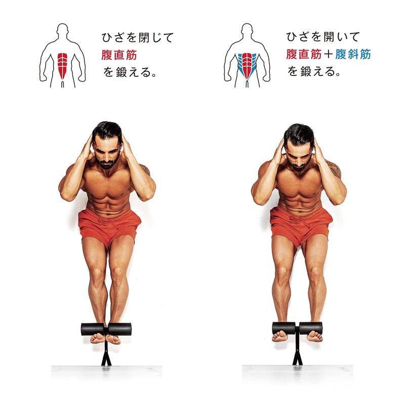 Sakurai 541716 Elgum Training Bar, Present, Door Abdominal Bar, 541716