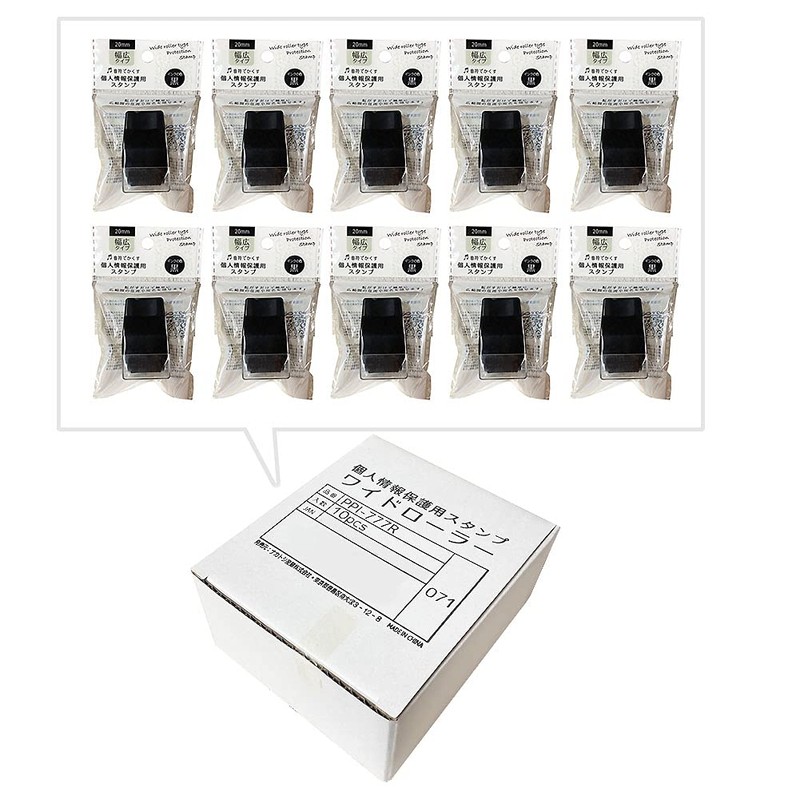 Nakatoshi Sangyo Personal Information Protection Stamp Wide Roller Pack of