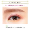BLEND BERRY Aura Creation Limited Edition Color 105 (Golden Kiwi