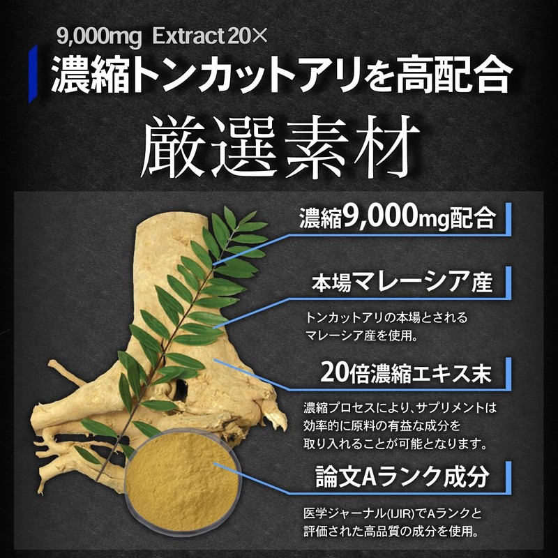 TEXY(テクシィ) テストステロン トンカットアリエキス末 亜鉛酵母 バイオペリン ビタミンD3 マグネシウム