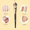 BEILI Foundation Brush, Concealer Brush, Popular, 2 Piece Cream Foundation