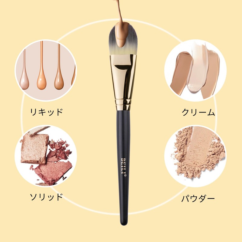 BEILI Foundation Brush, Concealer Brush, Popular, 2 Piece Cream Foundation