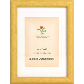 Iwata Picture Frame MJ Natural Cabin MJ-CK-N