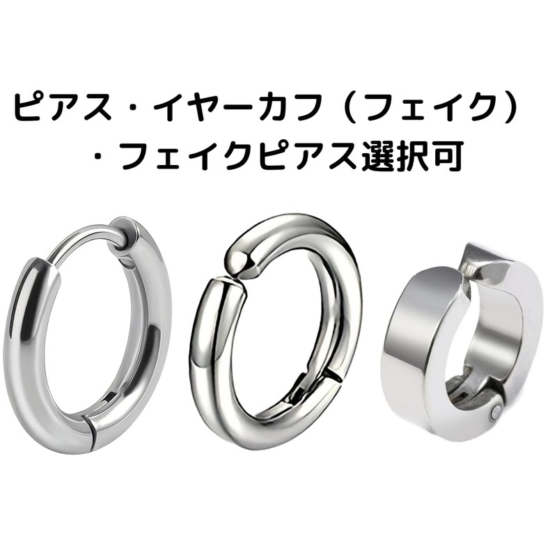 No Holes Needed, Chain Piercing, Chain, Earrings, Fake, Fake, Mouth