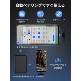 Gimpro MB1C Wireless Microphone for Type-C, Compatible with Android Smartphones, Easy Operation, Ready to Use, Use with Type-C Terminal Devices, YouTube Video Recording, Audio Recording, Institutional