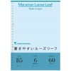 Maruman B5 Loose Leaf Color Blue Set of 2