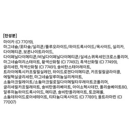 Too Cool for School Veiled Contour Pact 7.2g, chestnut, 1 piece / 투쿨포스쿨 베일드 컨투어 팩트 7.2g, 체스트넛, 1개