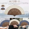 Dockii Men's Folding Fan, Durable, Made in Japan, Lightweight, Popular,
