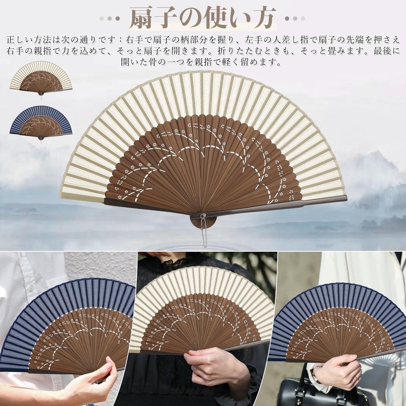 Dockii Men's Folding Fan, Durable, Made in Japan, Lightweight, Popular,