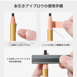 UNYOKE Eyebrow Pencil, Eyebrow Pencil (Drawstring Type), Waterproof, Long Lasting, Sweat Resistant, 4 Colors! Easy Coloring, Practical Eyebrow Pencil for Beginners, Smud-proof Eyebrow Pencil