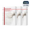 Centellian24 Madeca Derma Mask Intensive Lifting Formula 3 Boxes (Total