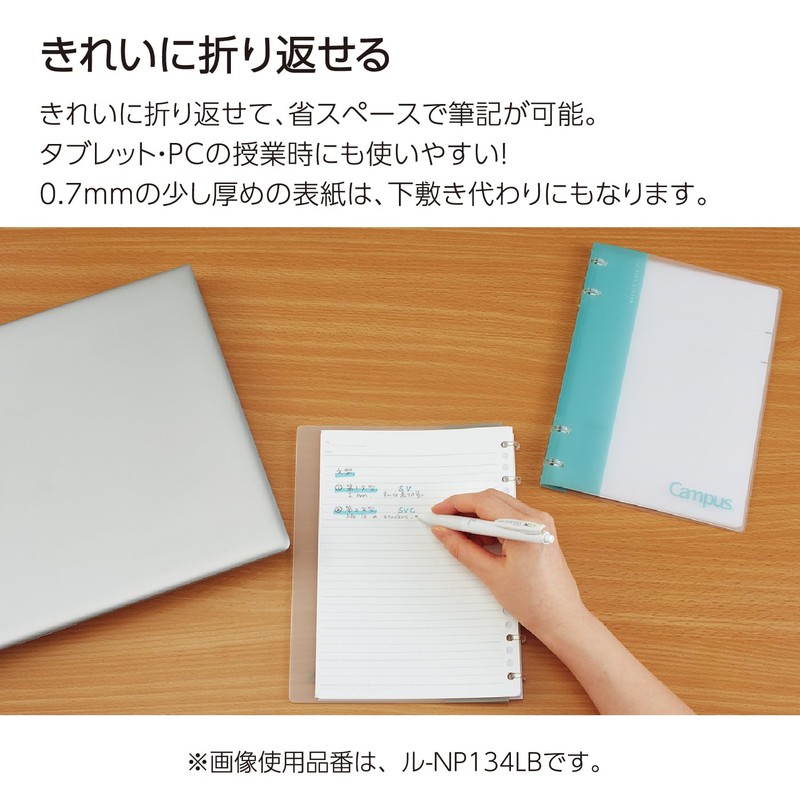 Kokuyo Loose Leaf Binder A5 Campus Notebook Binder 2x2 Ring