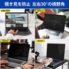 For MacBook Air 13 / MacBook Pro 13 - Anti-Peeping
