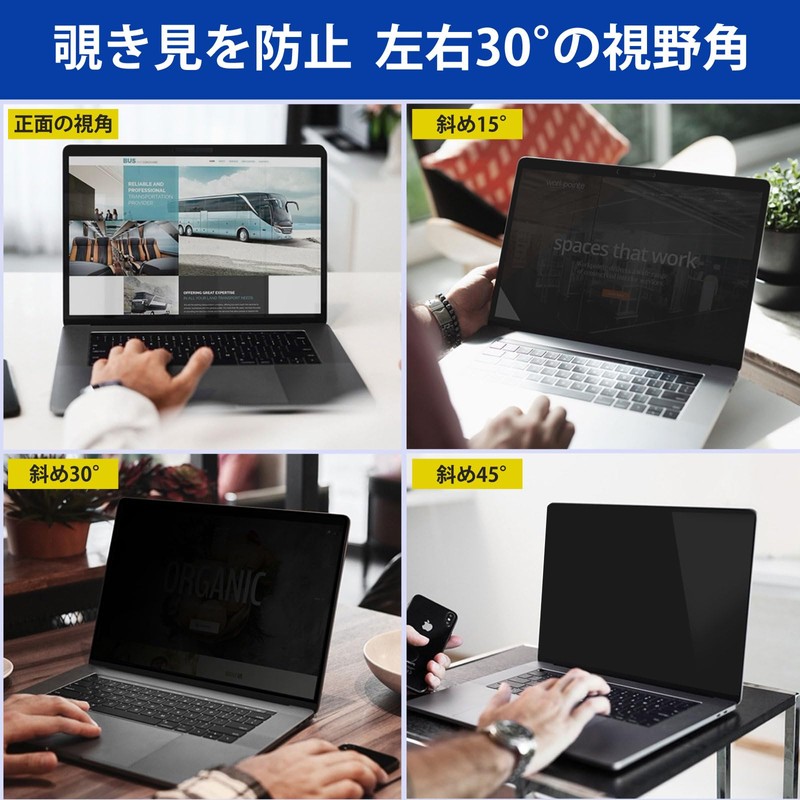 For MacBook Air 13 / MacBook Pro 13 - Anti-Peeping