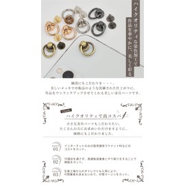 MYmama High Quality Screw Type 2-Piece Tochikan Smartphone Hardware Drop Handle (Gold)