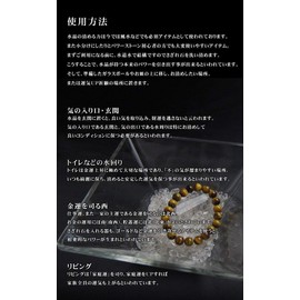 [hinryo] 7.1 oz (200 g) Natural AAAAA Purifying Gradient Certified Natural Stone Power Stone (A200g)