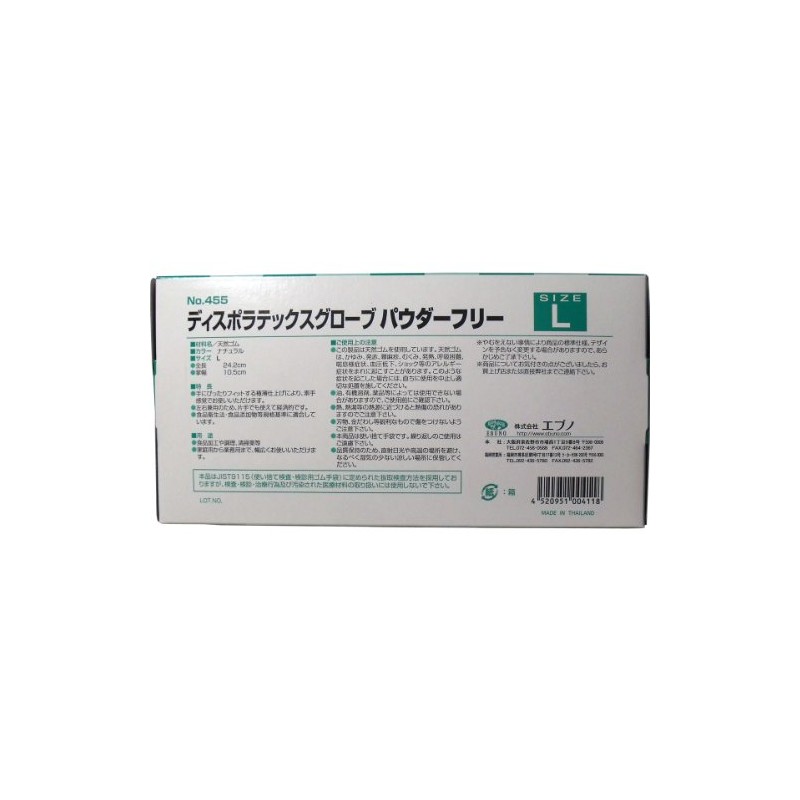 EVNO Latex Gloves, Powder Free, Large, 100 Count