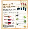Ginza Marukan oh Celebrity Near Future Rouge (Dark Pink)