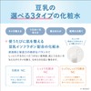 Nameraka Honpo Moisturizing Lotion, NC (Refill)