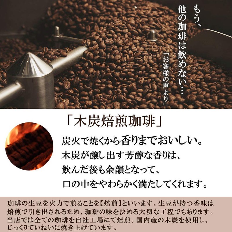 Coffee Beans, Charcoal Roasted Coffee Beans, Scented Ethiopian Mocha G1,