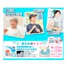 Cogit COOLOOP Neck Ring, Freezes at 82.4°F (28° C), Cools