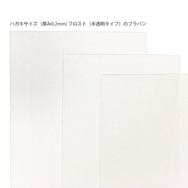 Nakatoshi Frost Praban 4633-F Postcard for Inkjet Printers, 3P, Pack of 10