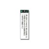Light plate We sincerely apologize, but please refrain from using mobile phones as it may inconvenience other customers