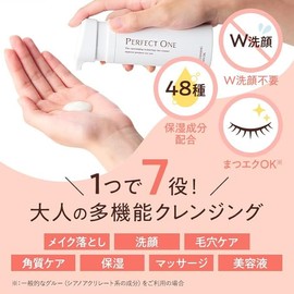 Perfect One Clear Cleansing Balm Oil, Set of 2 Oil, Balm, All-in-One Cleansing, Cleansing Balm, Cleansing Oil, Facial Cleanser, Eyelash Escalation OK